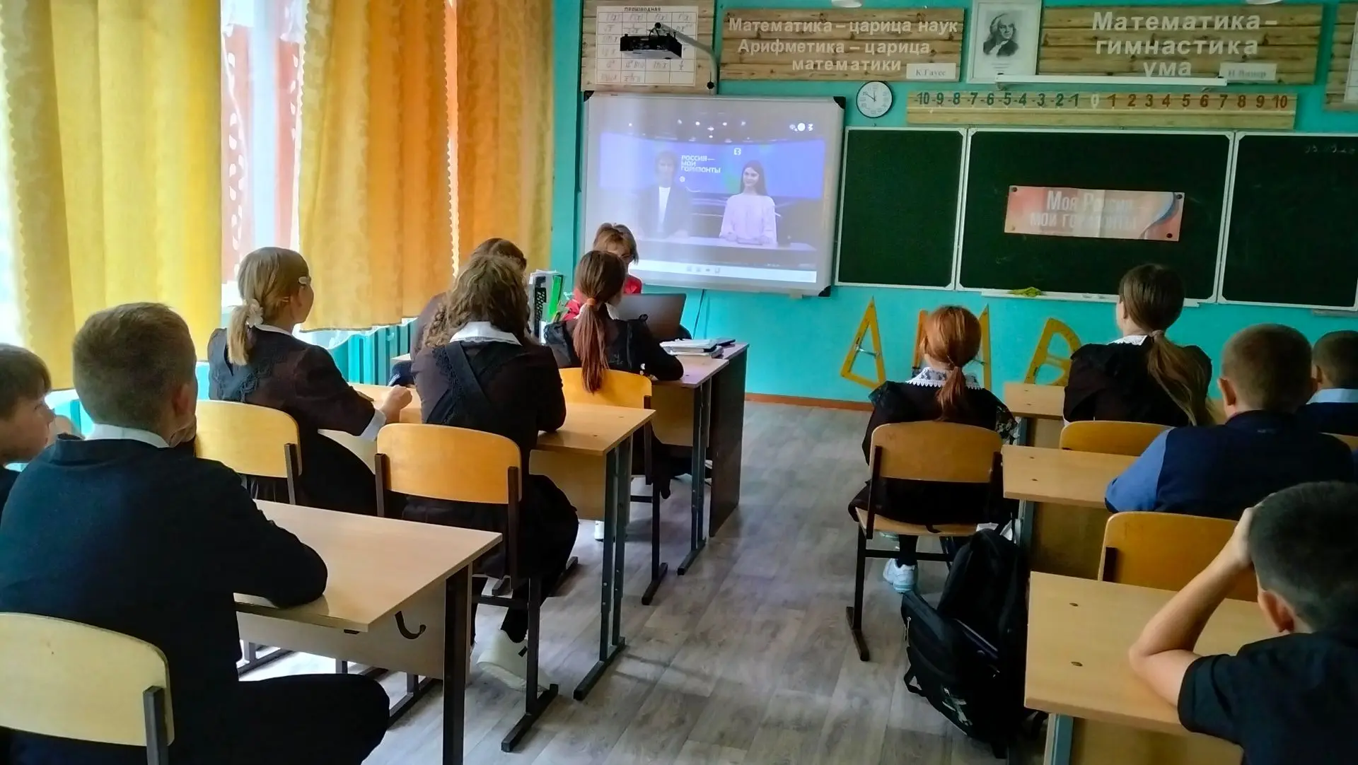 Сегодня, 3 сентября 2026 года, в нашей школе состоялось первое занятие в рамках всеросс...