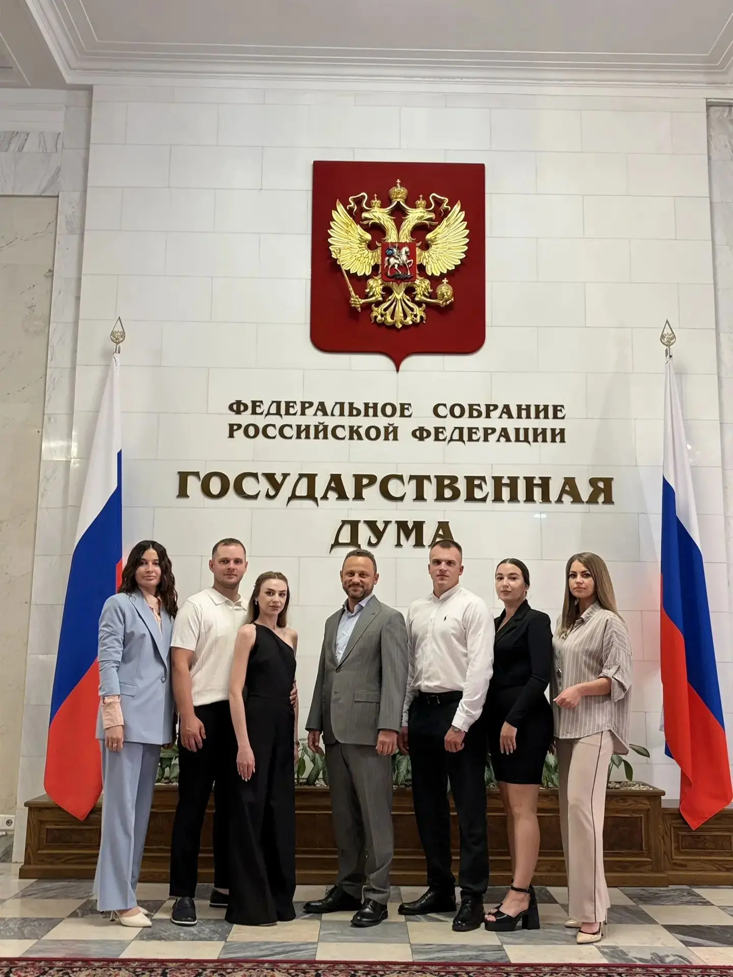 Депутатский приём: кузбасские молодожёны в Государственной Думе! 🇷🇺