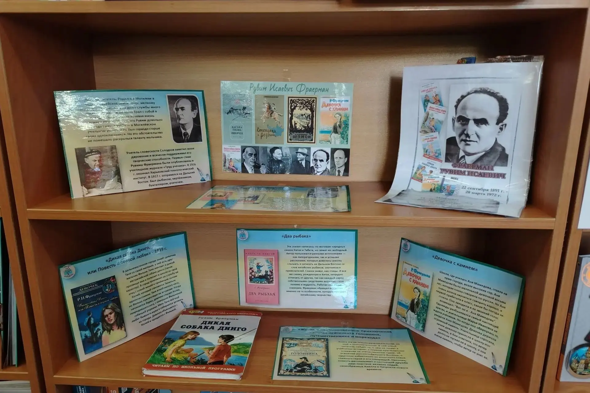 Писатели — юбиляры сентября.