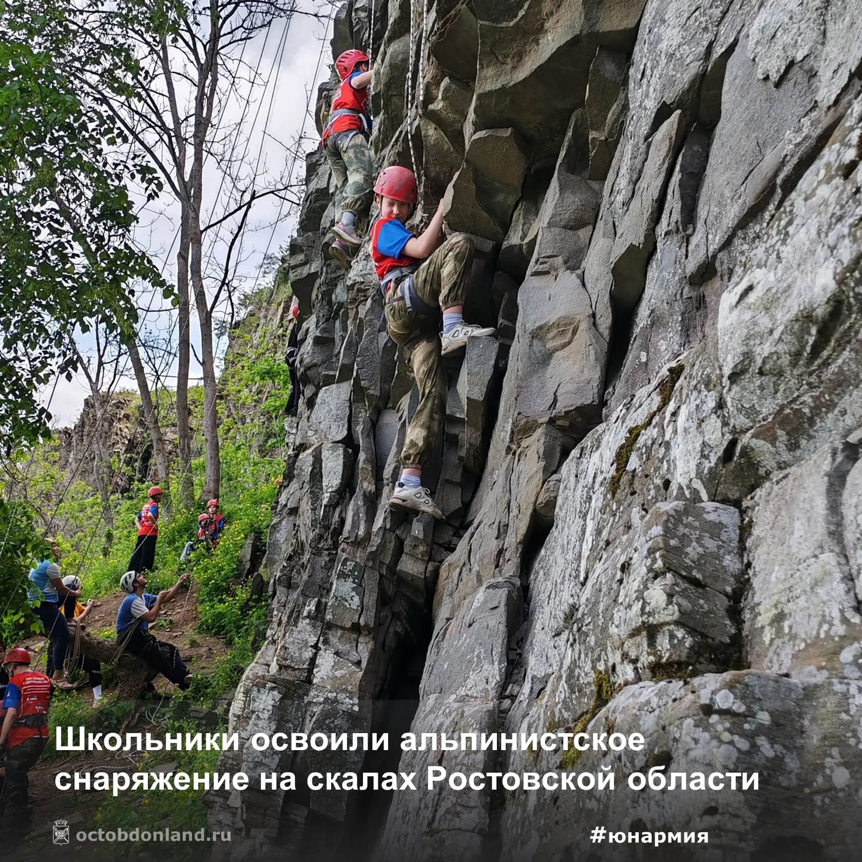 Наши ребята покоряют скалы! 💪🏞️  Воспитанники нашего «Октябрьского резерва» (руководитель Андрей Кер