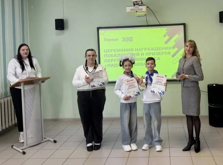 14 марта 2026 года в Борисоглебском городском округе прошел конкурс «Лидер XXI века». В нем участвов