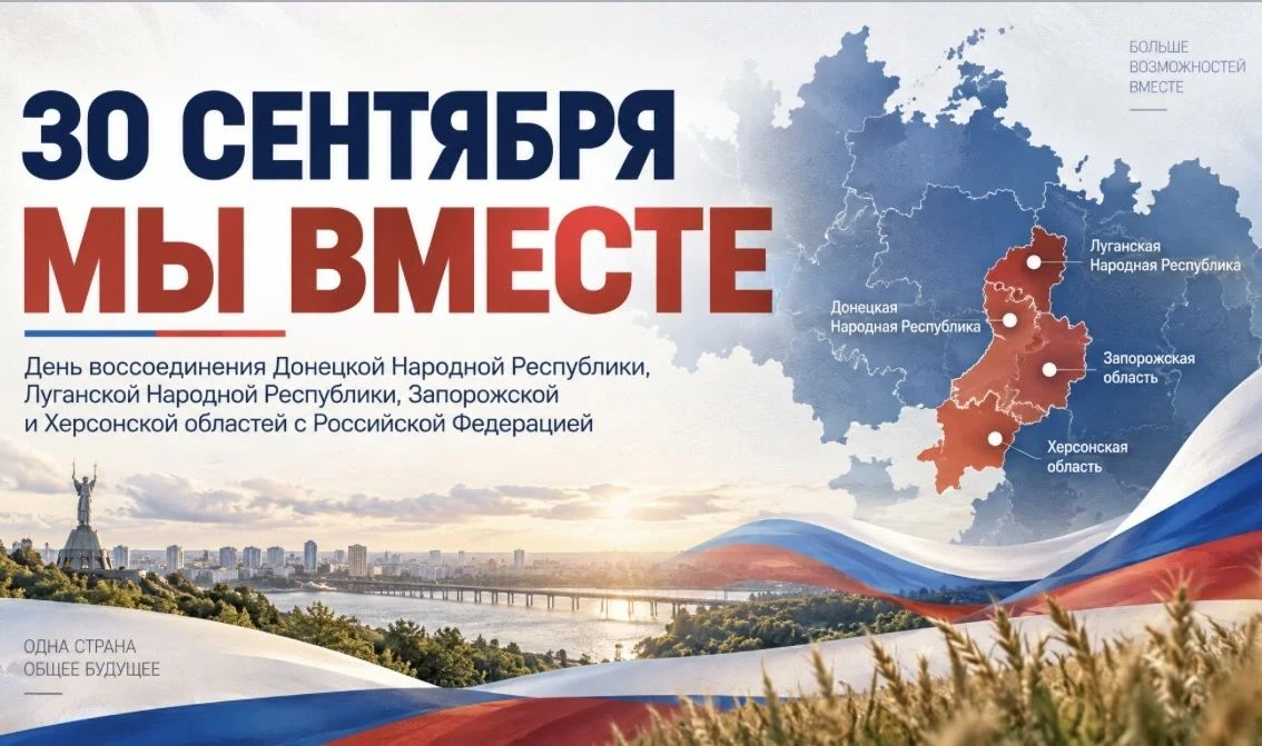 Мы разные, но мы вместе!!!