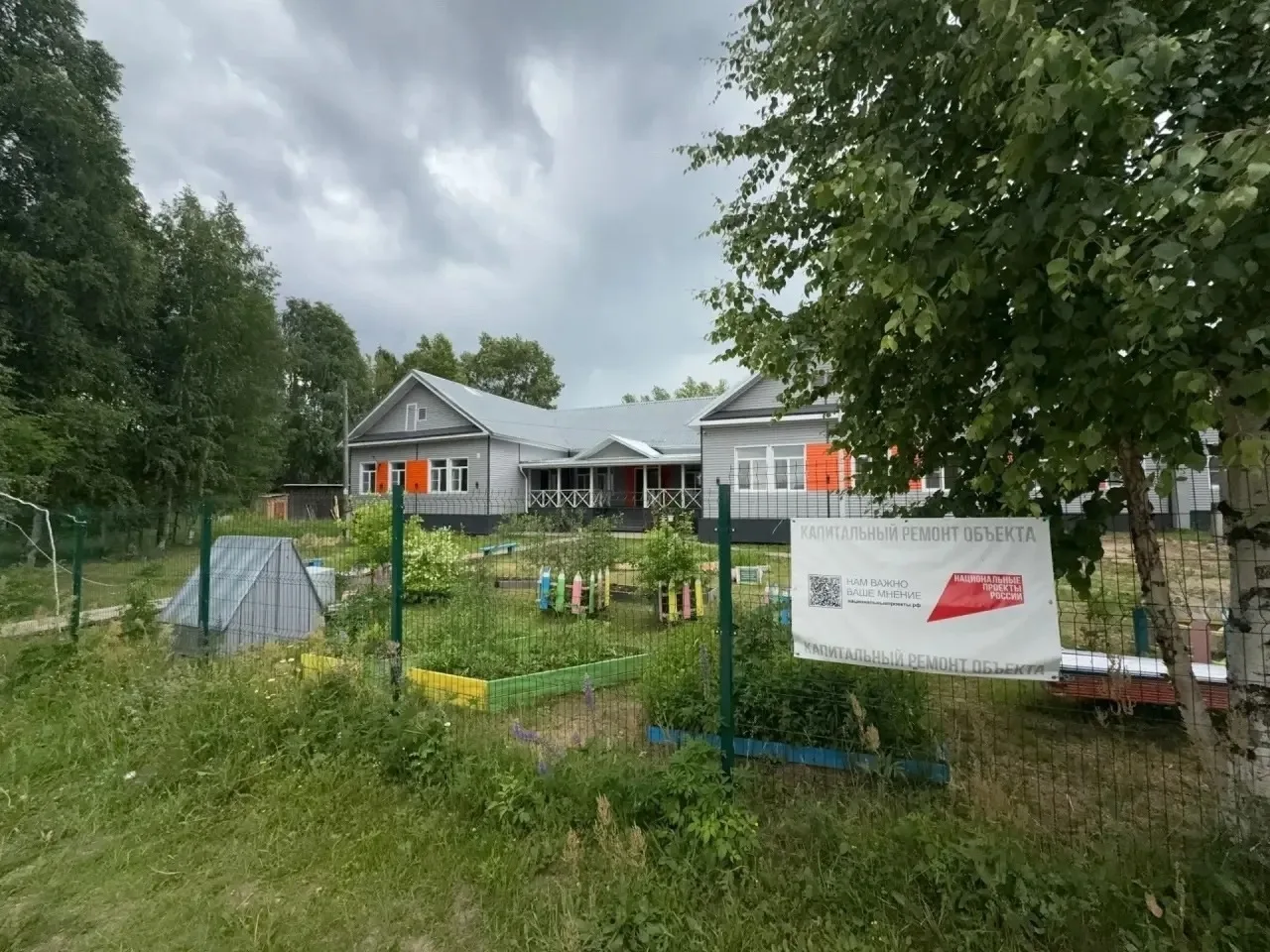 Пяндская основная школа стала четвертой в Виноградовском округе, отремонтированной по президентскому