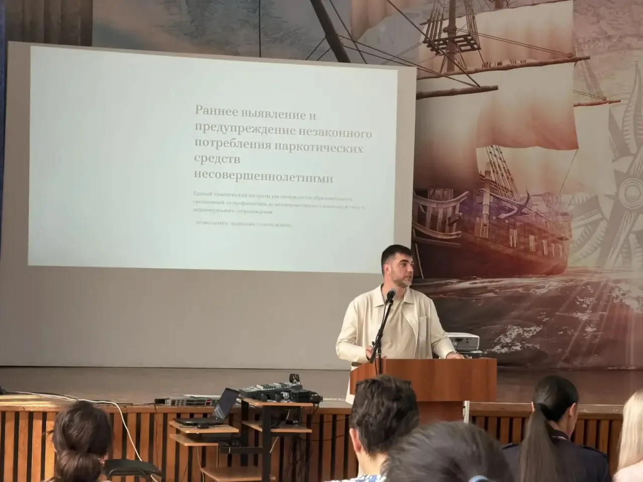 Педагоги ЦДО «Ступени» в рамках XXXII социально‑педагогического фестиваля «Образование‑...