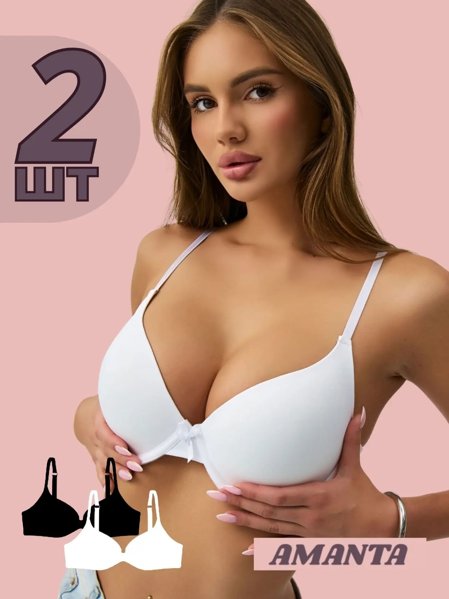 #Бюстгальтер для тебя!Заказывай  #набор -в черном и белом цвете сразу-Гладкий,без пуш-а...