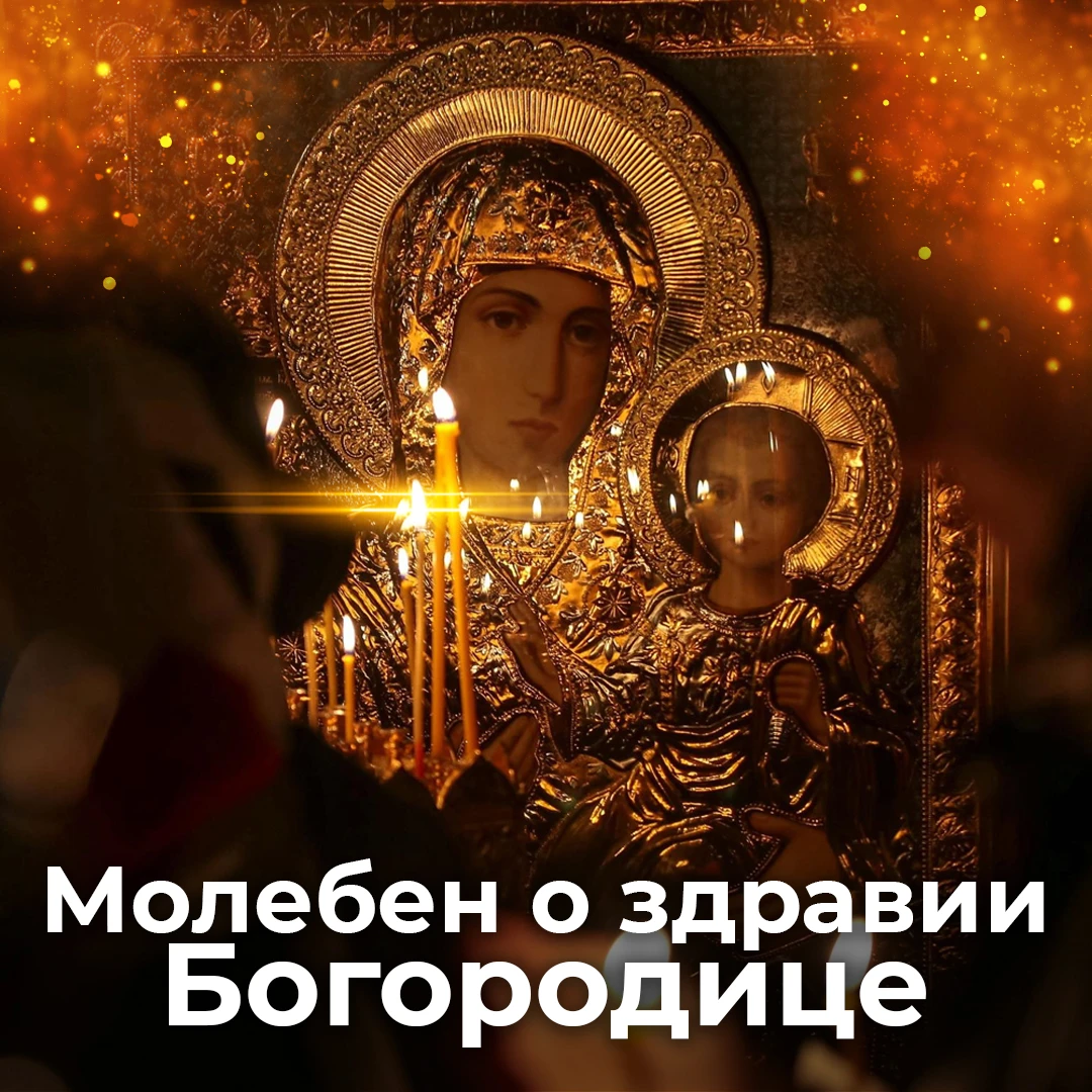 Изображение 1 к публикации «Позитивный Батюшка. Священник Антоний Русакевич»