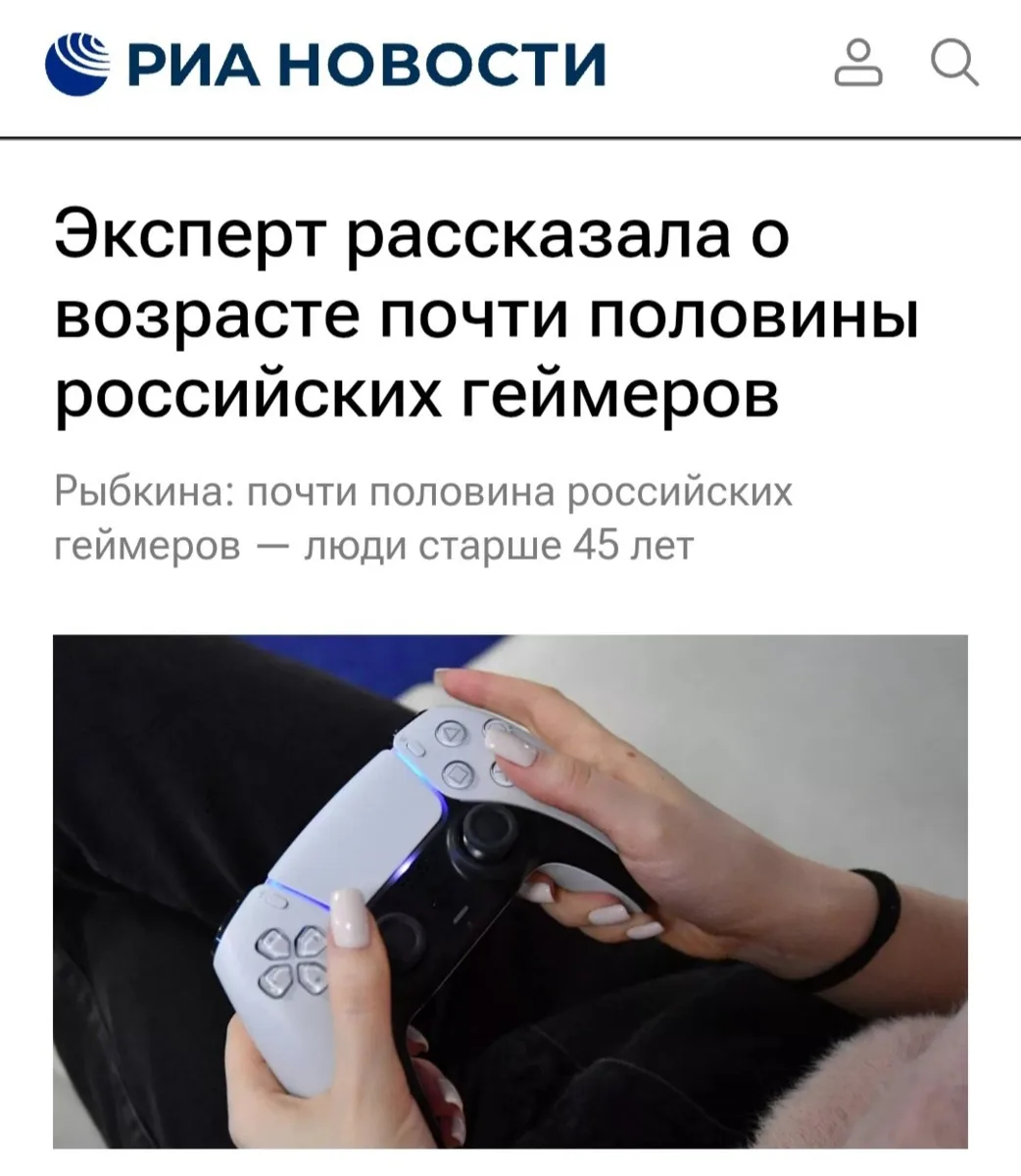 Так вот вы какие, фанаты Геншина