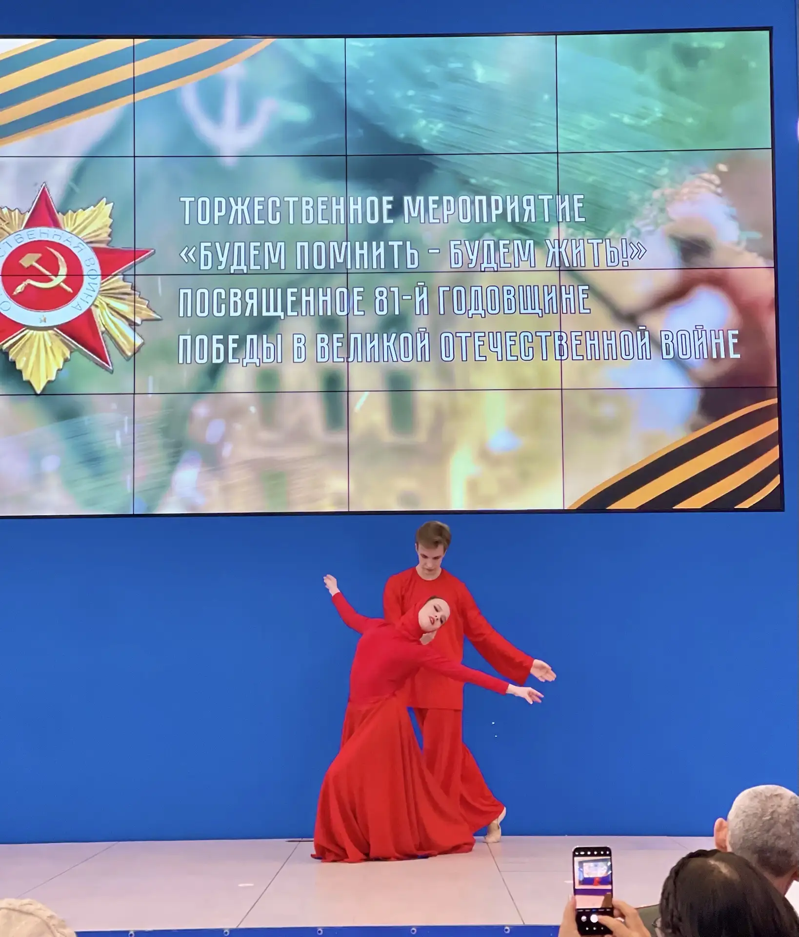 В Якутске прошло торжественное мероприятие «Будем помнить — будем жить!»  В преддверии 81-й годовщин