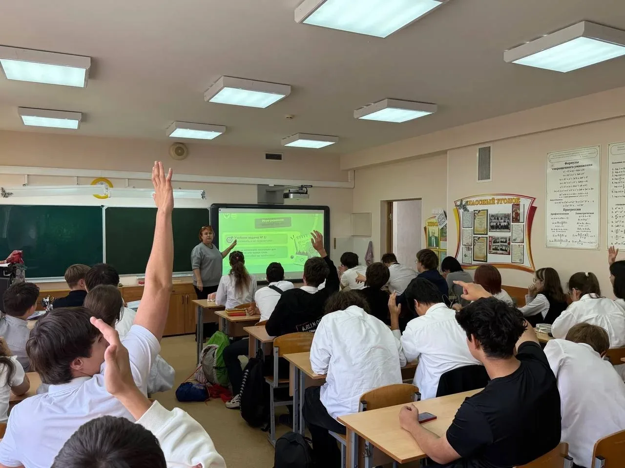🎓 Профориентационное занятие «Россия — мои горизонты»: заглянули в мир педагогики 🎓