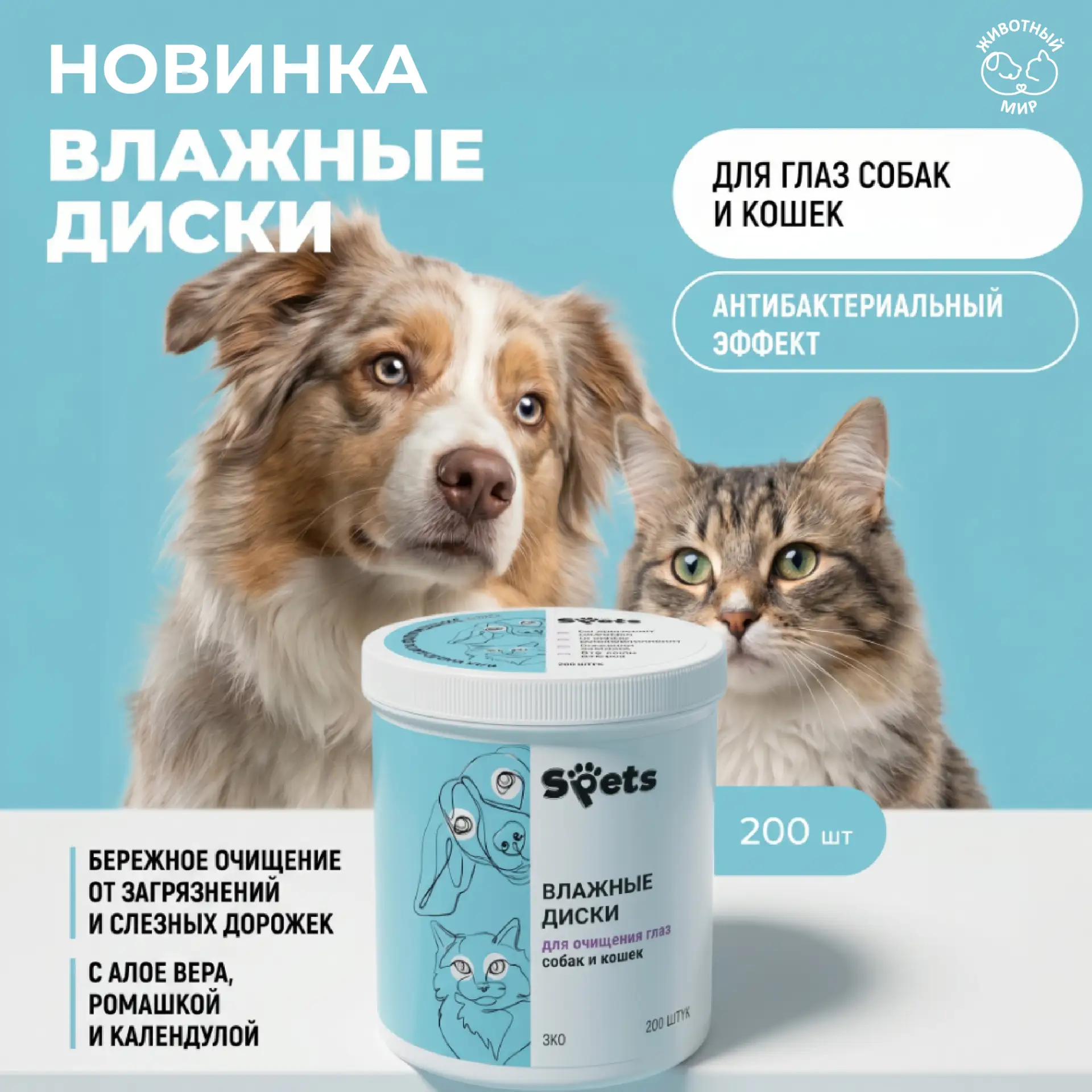 ✨ Больше никаких «слезных дорожек» и долгих умываний!