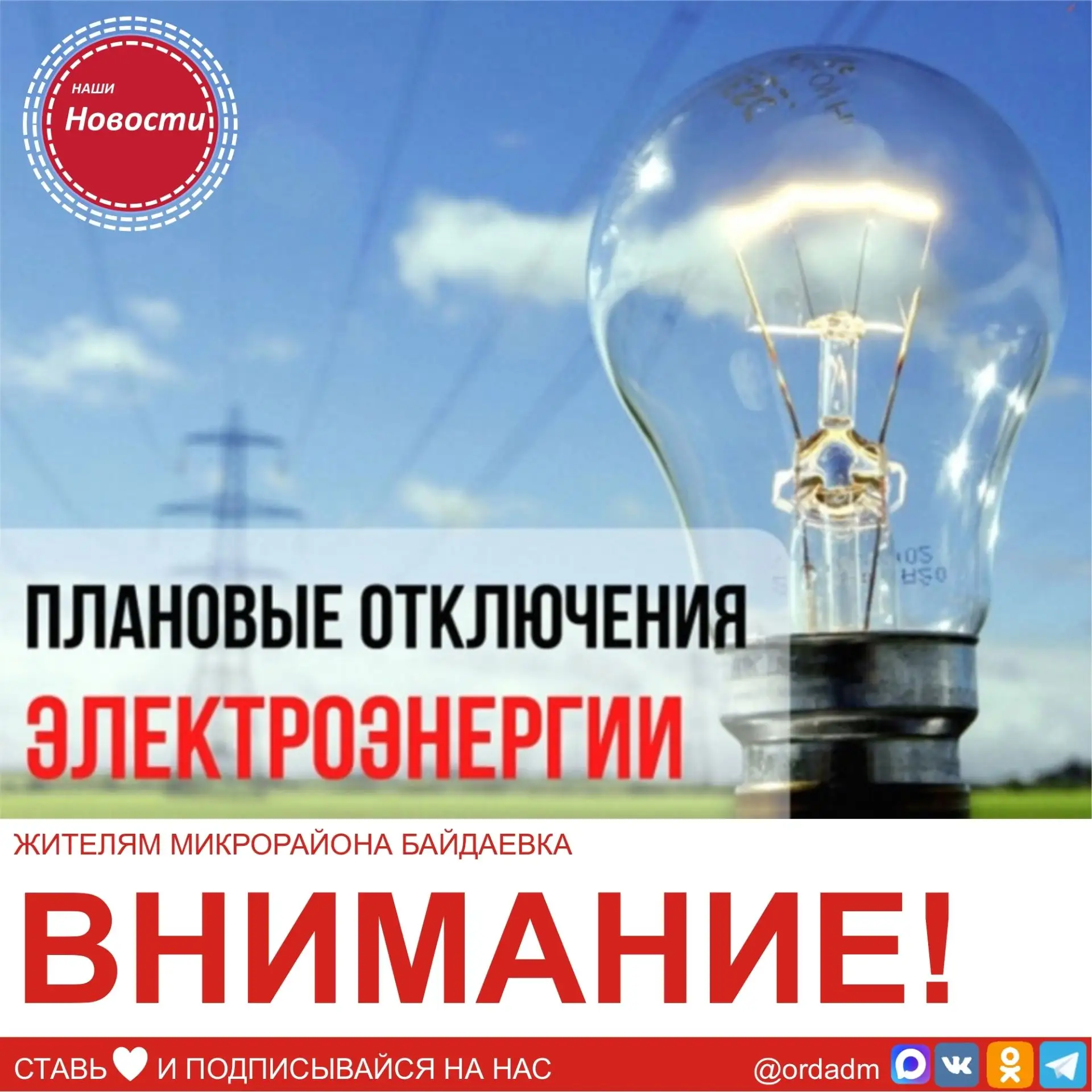 Медиа публикации