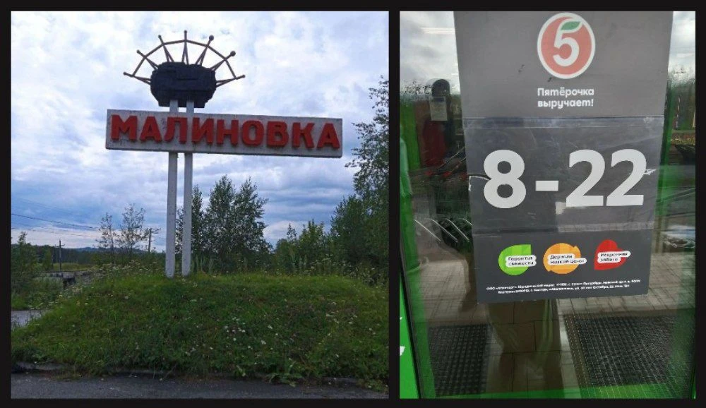 С 1 октября магазин 5ка