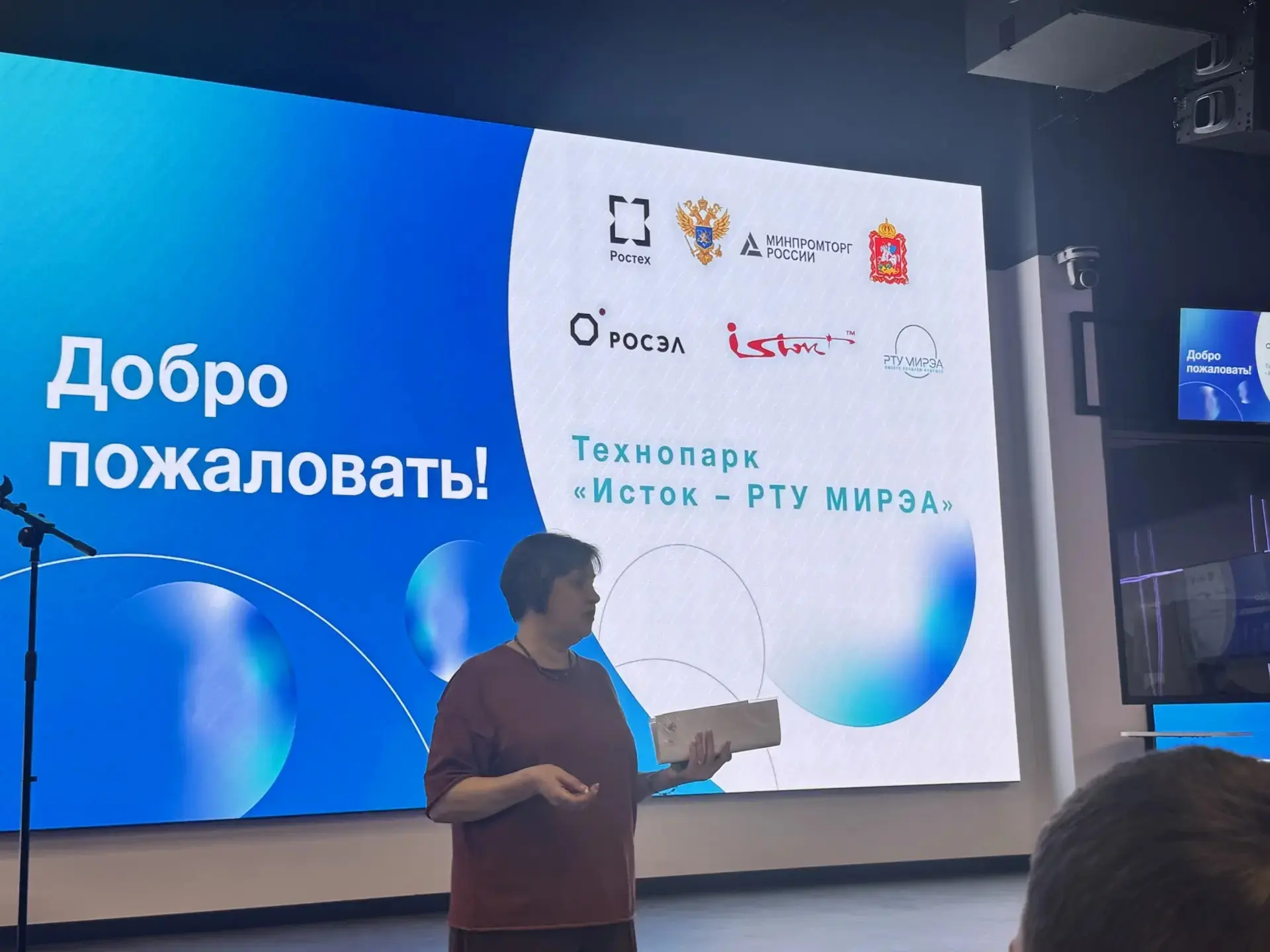 💻 Обучающиеся 7-8 классов  посетили Технопарк «Исток – РТУ МИРЭА» в городе Фрязино. Эт...