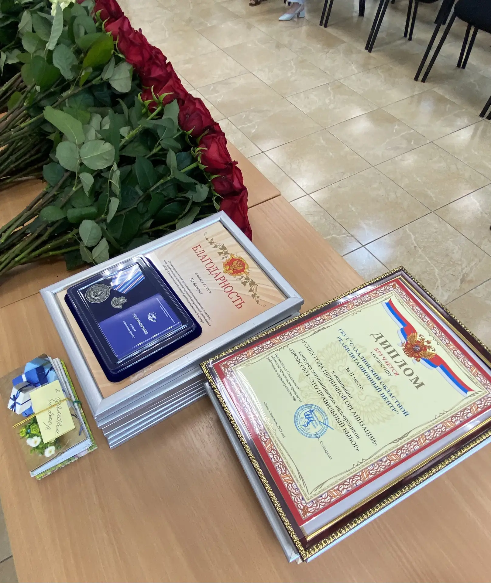 Профессионализм, признанный на высшем уровне!

В нашем центре состоялось знаковое и очень радостное 