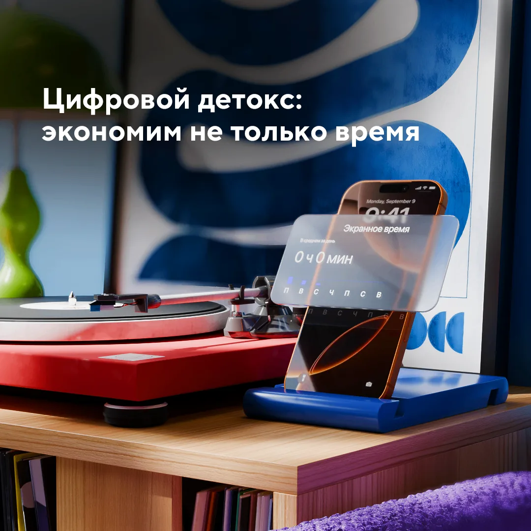 Меняем часы без телефона на сэкономленные деньги. Предложение действует всегда, но нача...