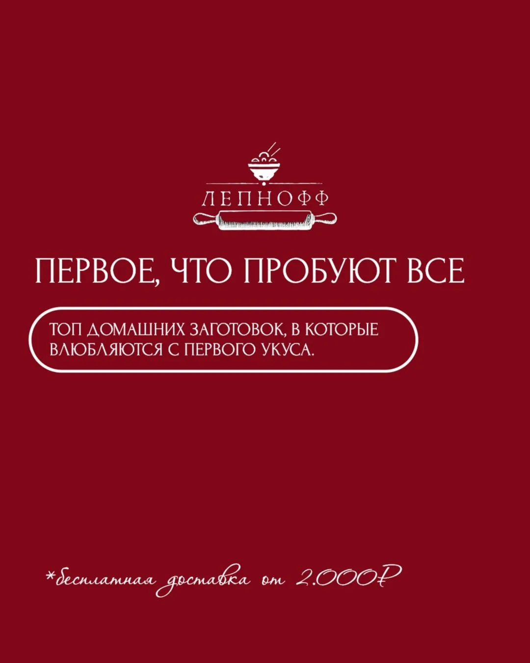 Топ продукции от Лепнофф. Часть 1 🧡

Что же обычно заказывают новые клиенты? За чем возвращаются сн