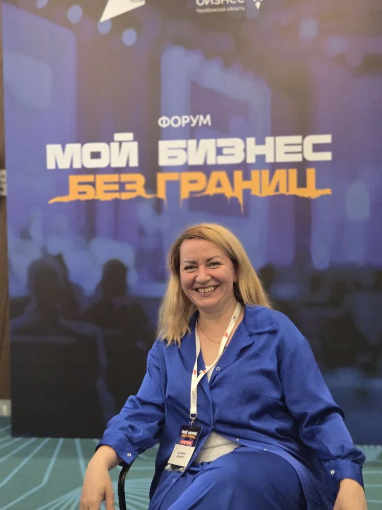 Я СПИКЕР
