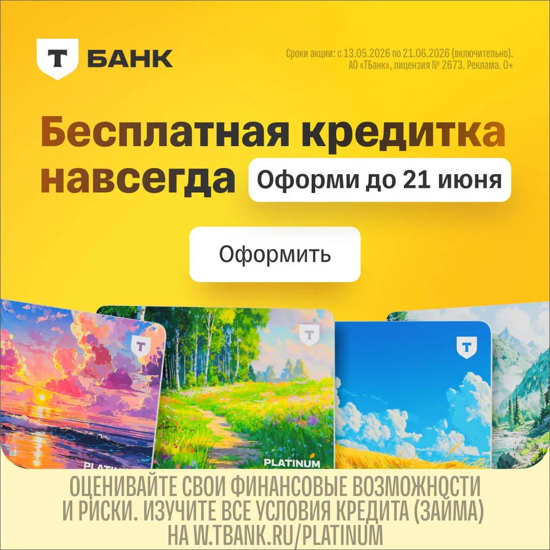 Планируйте свой отпуск правильно!