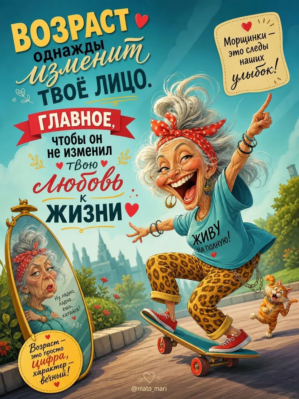 🔥Ставьте реакции, отправляйте близким ❤️