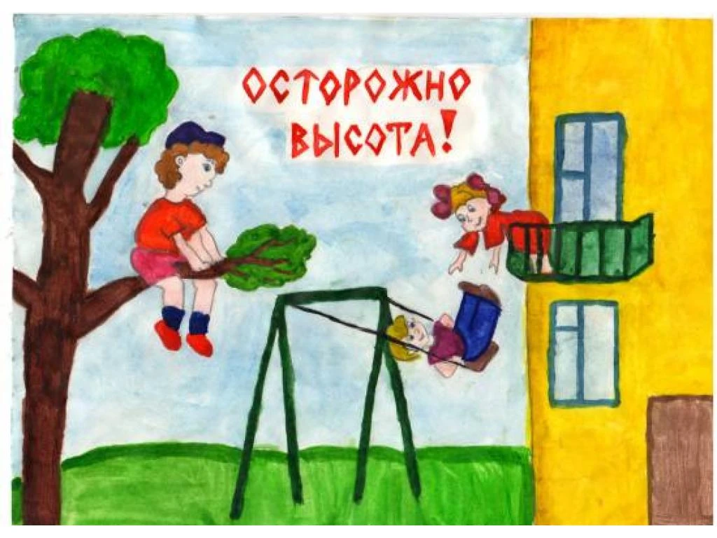 ❗Профилактическая работа:защита детей от падения с высоты
Особое внимание педагоги детского сада уде