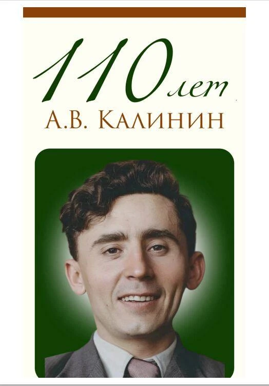 Люблю я Дон, прозрачный и глубокий,