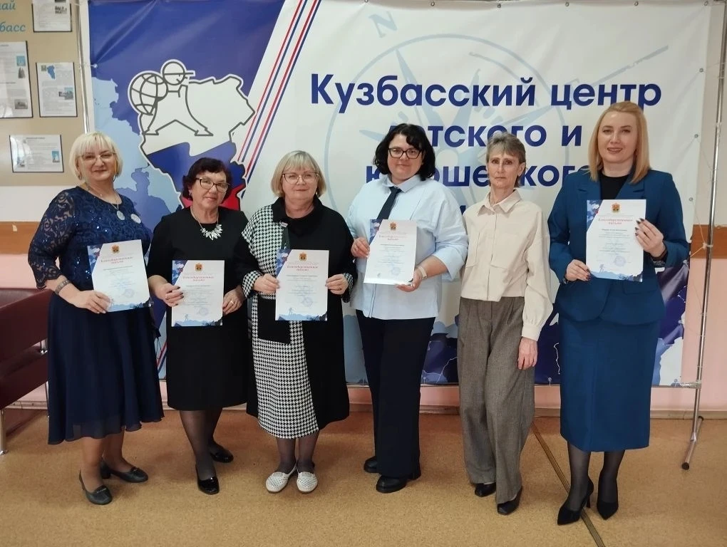 ✅На базе ГАУДО «Кузбасский центр детского и юношеского туризма и экскурсий» состоялся областной семи