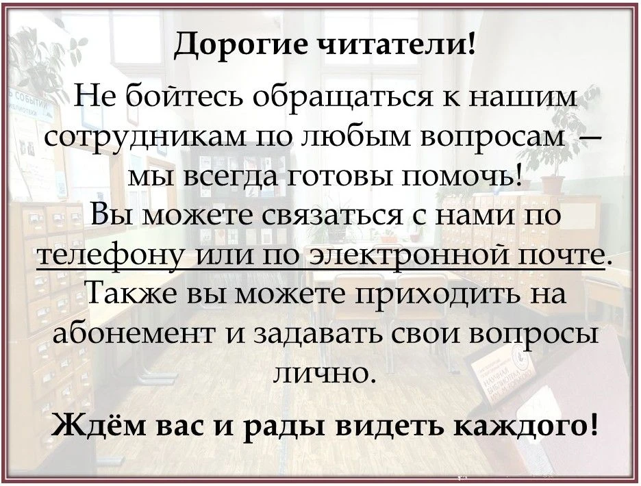 #объявление