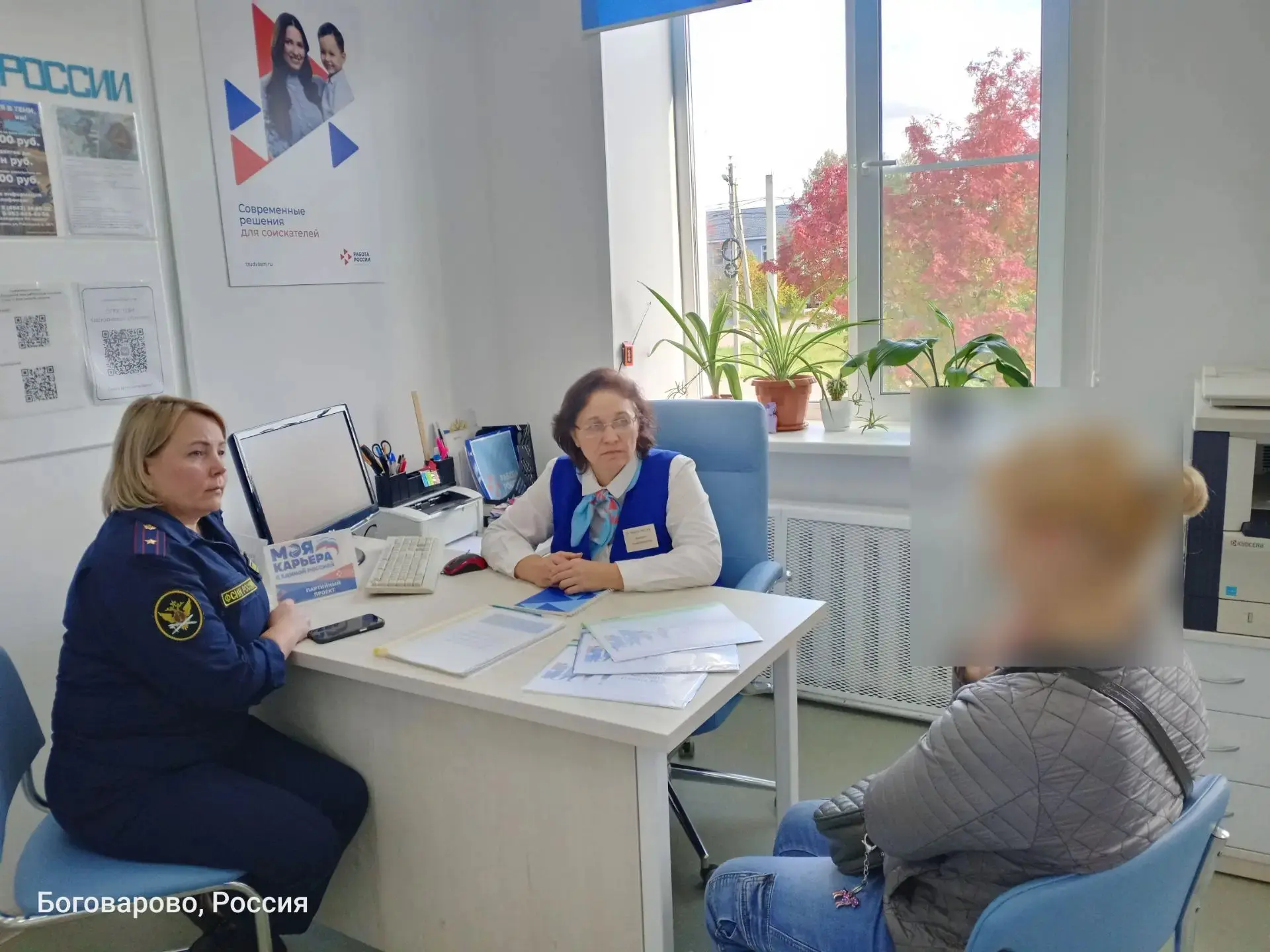 ⚡В Центре занятости с.Боговарова прошло мероприятие с условно осужденными гражданами «К...