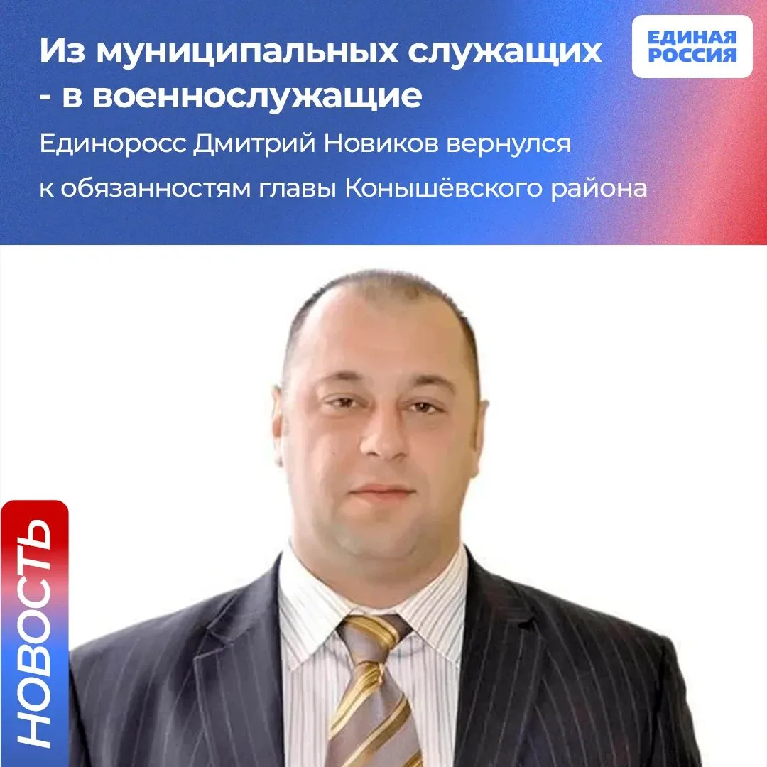 Из муниципальных служащих - в военнослужащие