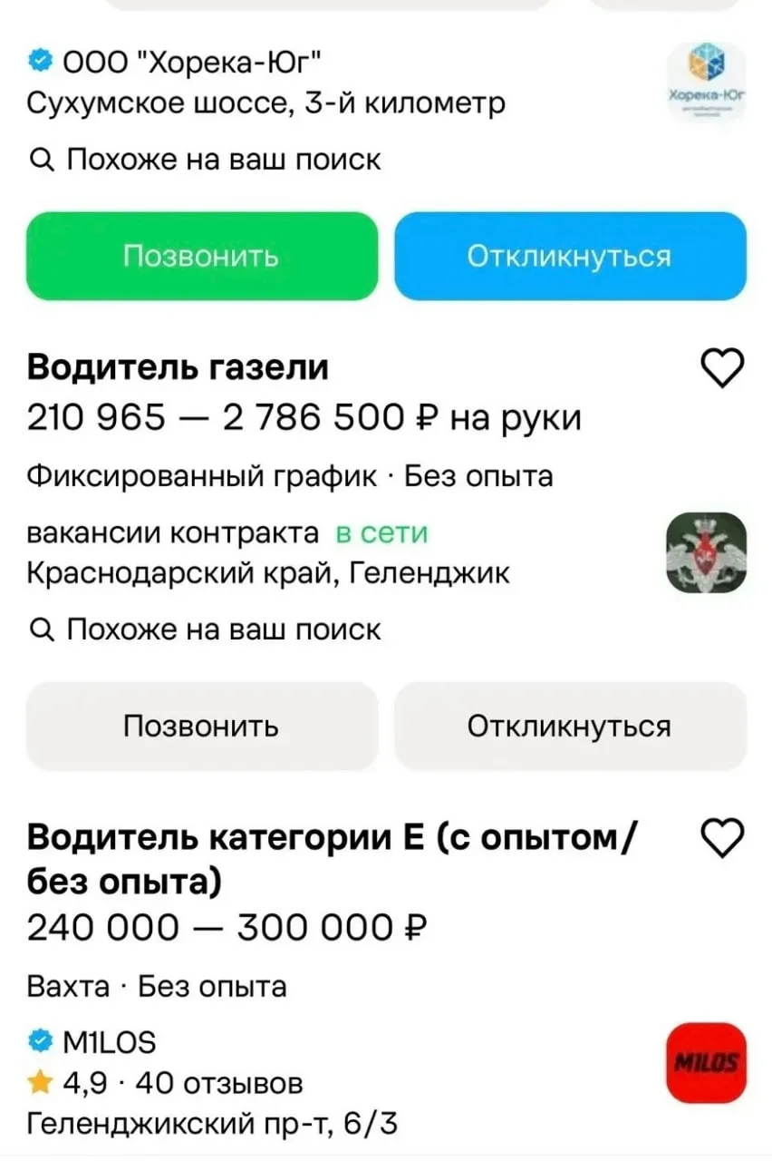 Ребята газелисты! Привет всем ,подскажите правда такая зарплата выходит?