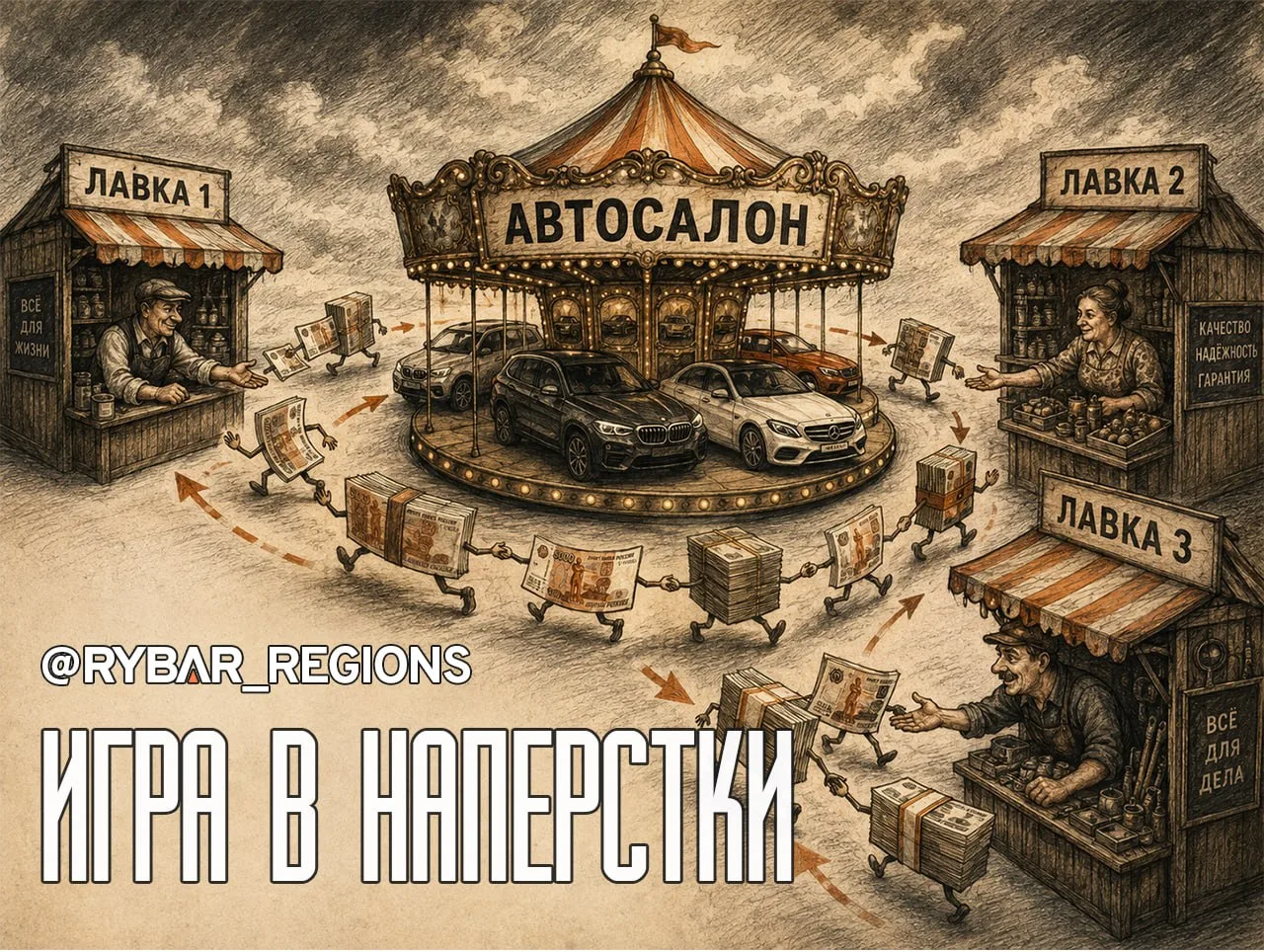 Заработаем три раза О том, как потребителя обманывают в автосалонах  Многие покупатели автосалонов с