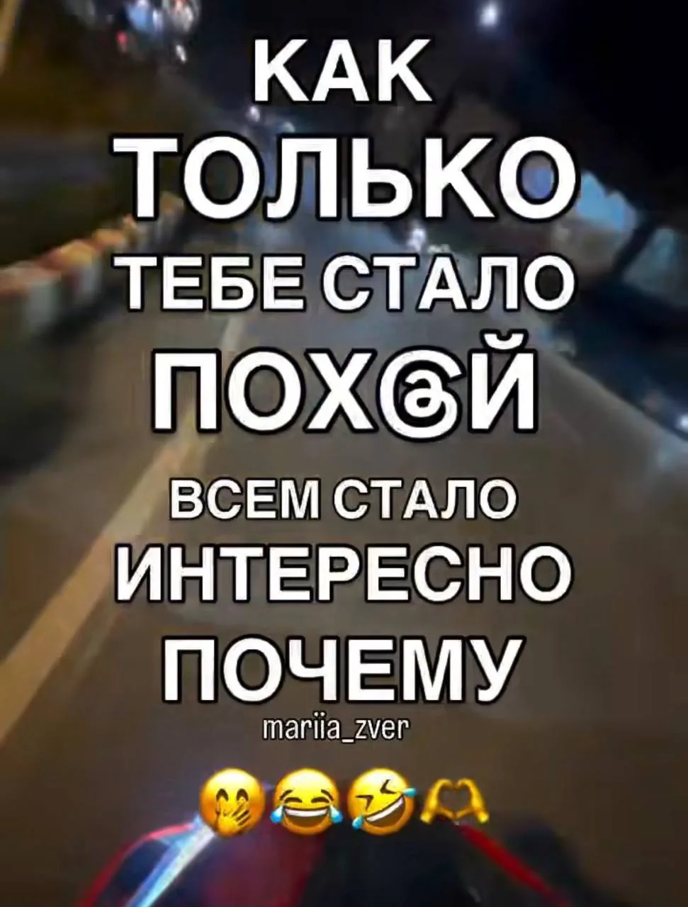👀MAX С Юмором‼️