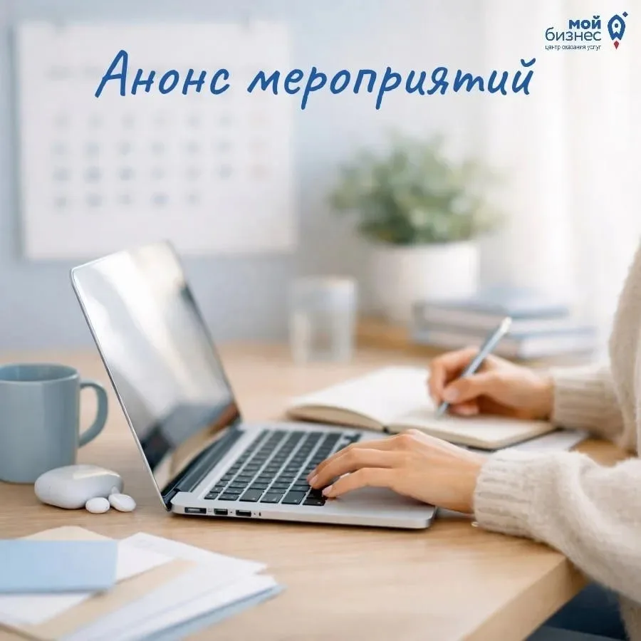 АНОНС МЕРОПРИЯТИЙ
 
 
17 июня, 11:00–13:00
 
Звучи уверенно: голос как инструмент влияния в бизнесе

