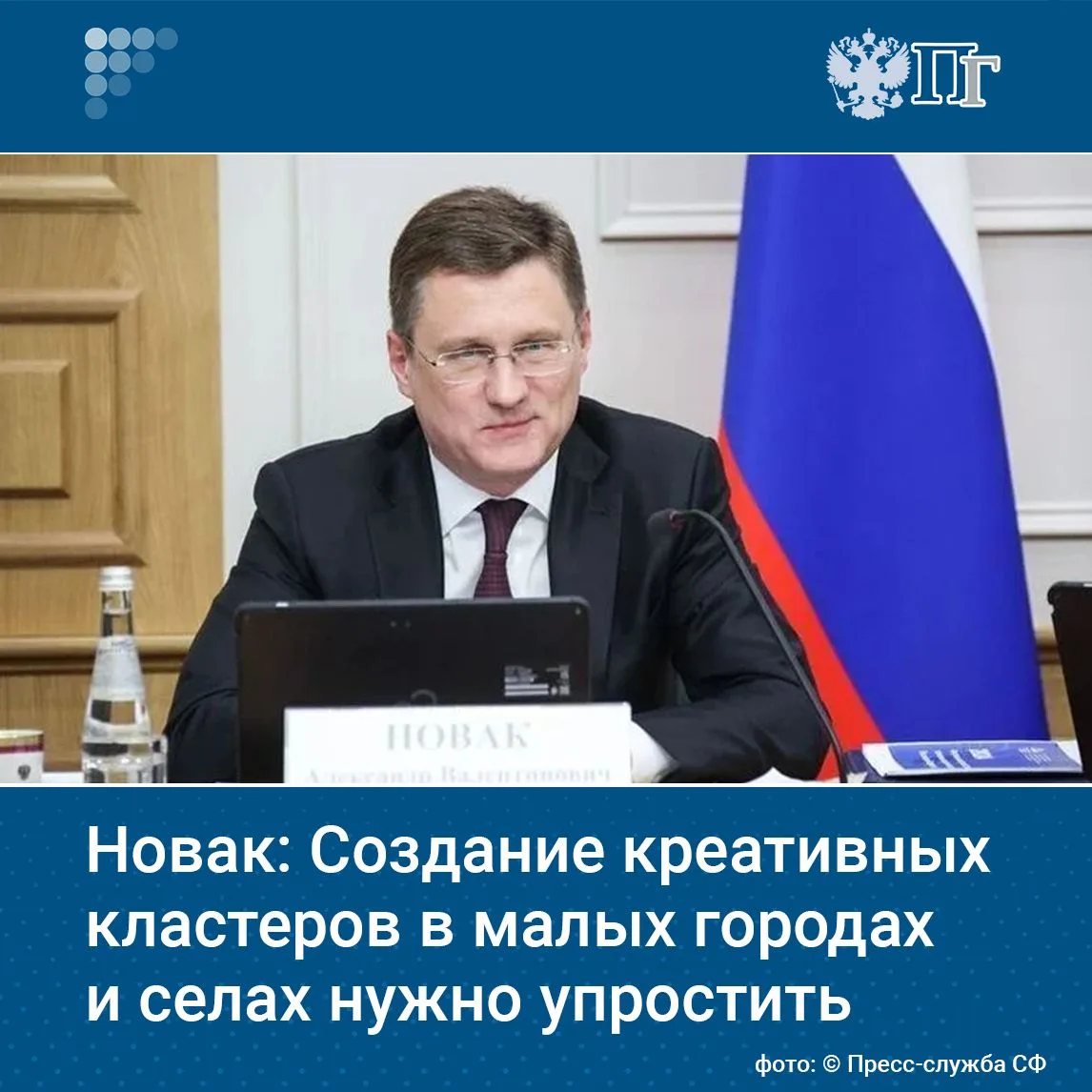 Критерии создания креативных кластеров в городах и селах следует адаптировать в зависим...