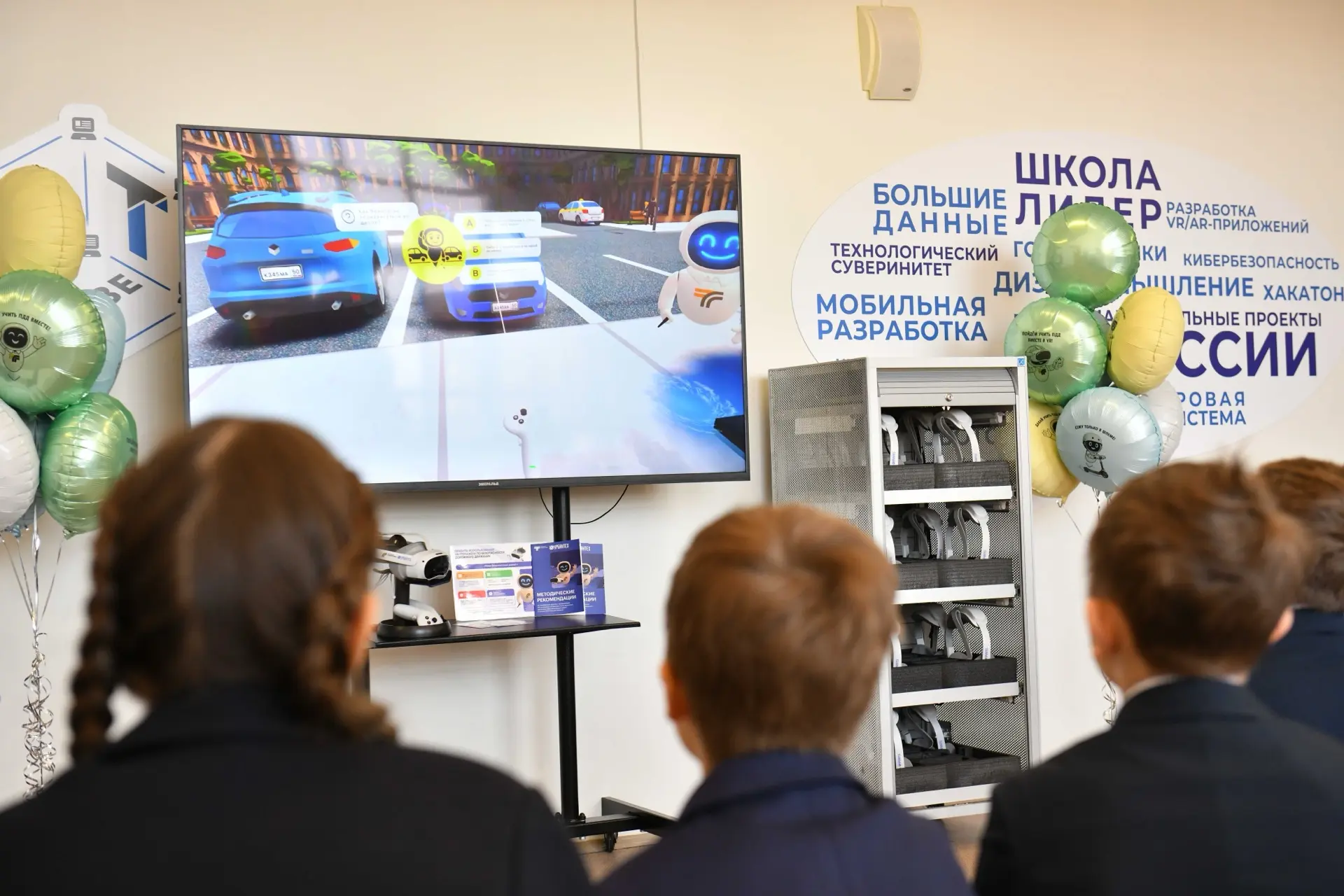 В Химках презентовали первый в России VR-тренажёр по ПДД для школьников   В школе «Лидер» в Химках п