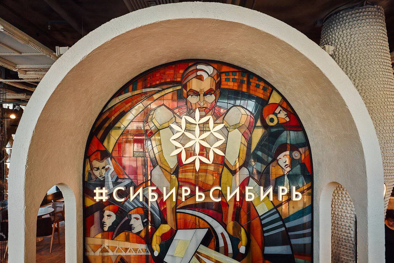 РЕСТОРАН СИБИРЬ СИБИРЬ и BREW’s LEEСертификат со скидкой 30%Минимальный номинал 3000₽Де...