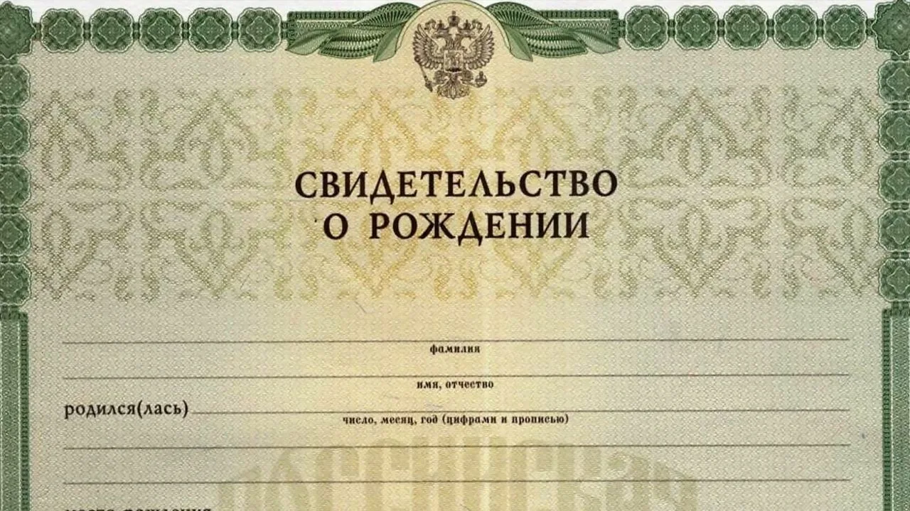 В России женщины могут выбрать матчество вместо отчества, но есть нюансы 📜.