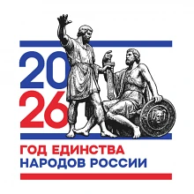 ТОМСКИХ ШКОЛЬНИКОВ ПРИГЛАШАЮТ НА ФЛЕШМОБ «ТАНЦЫ НАРОДОВ РОССИИ»
