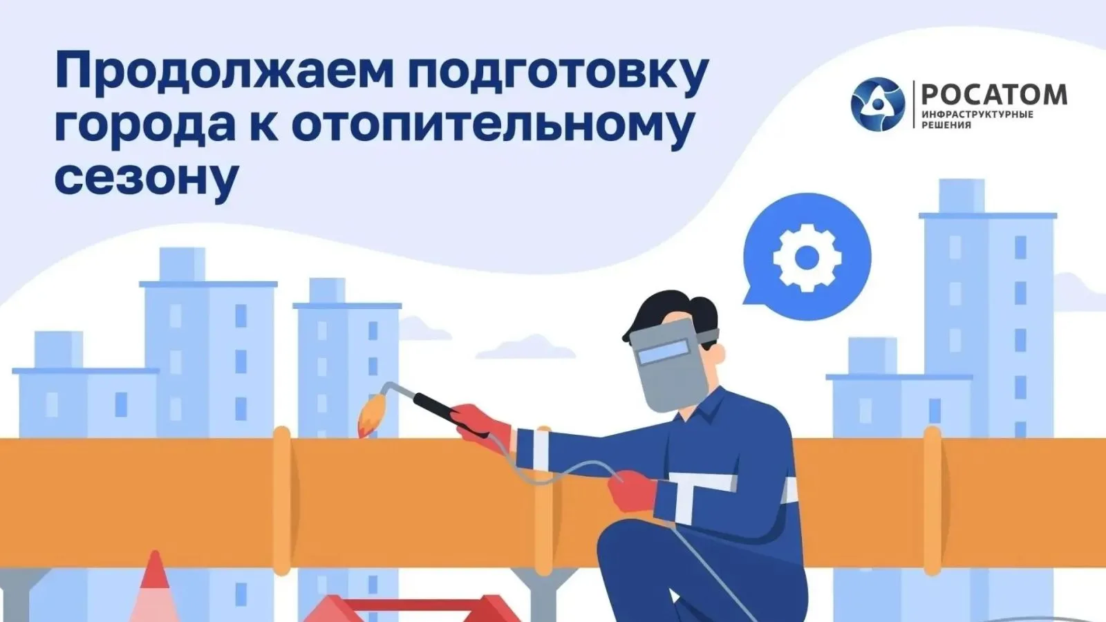 Некоторых обнинцев ждут проблемы с горячей водой