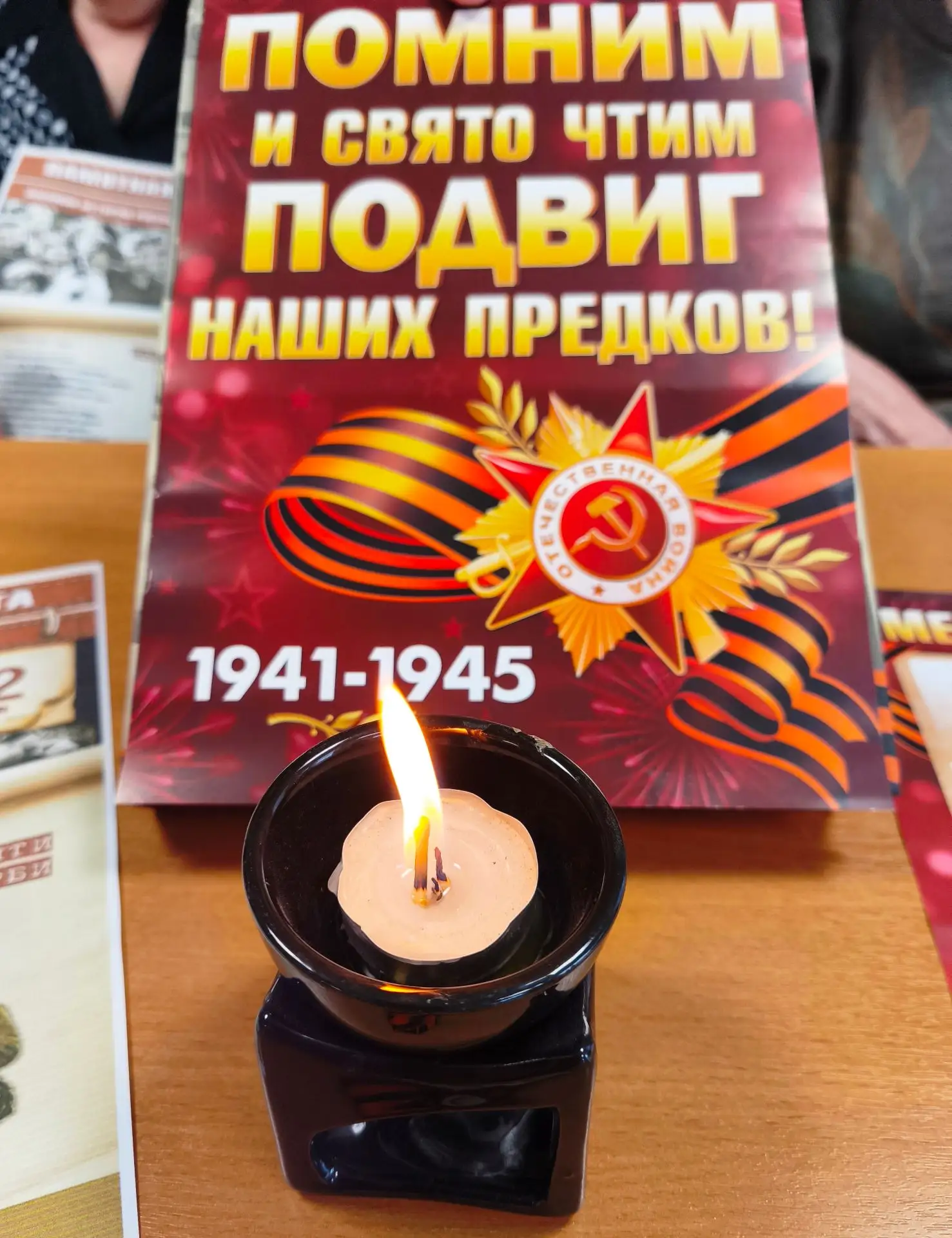 22 июня, 85 лет назад…

🔥…этот день стал действительно «черным» в истории нашей страны – началась В
