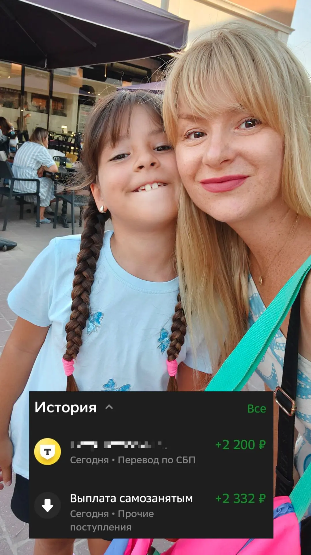 Девушки, помимо блогерства, я ещё зарабатываю в интернете на различных сайтах🤗