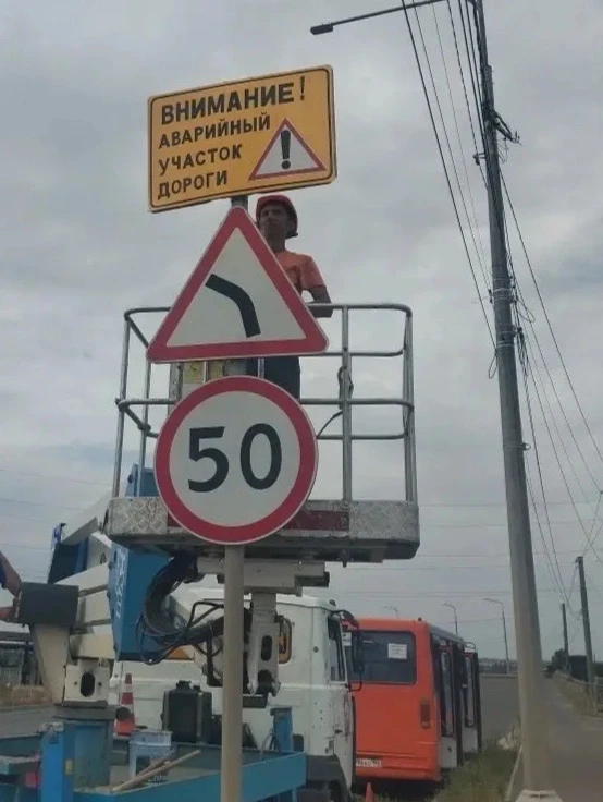 🚧 Безопасность на дорогах — общая ответственность