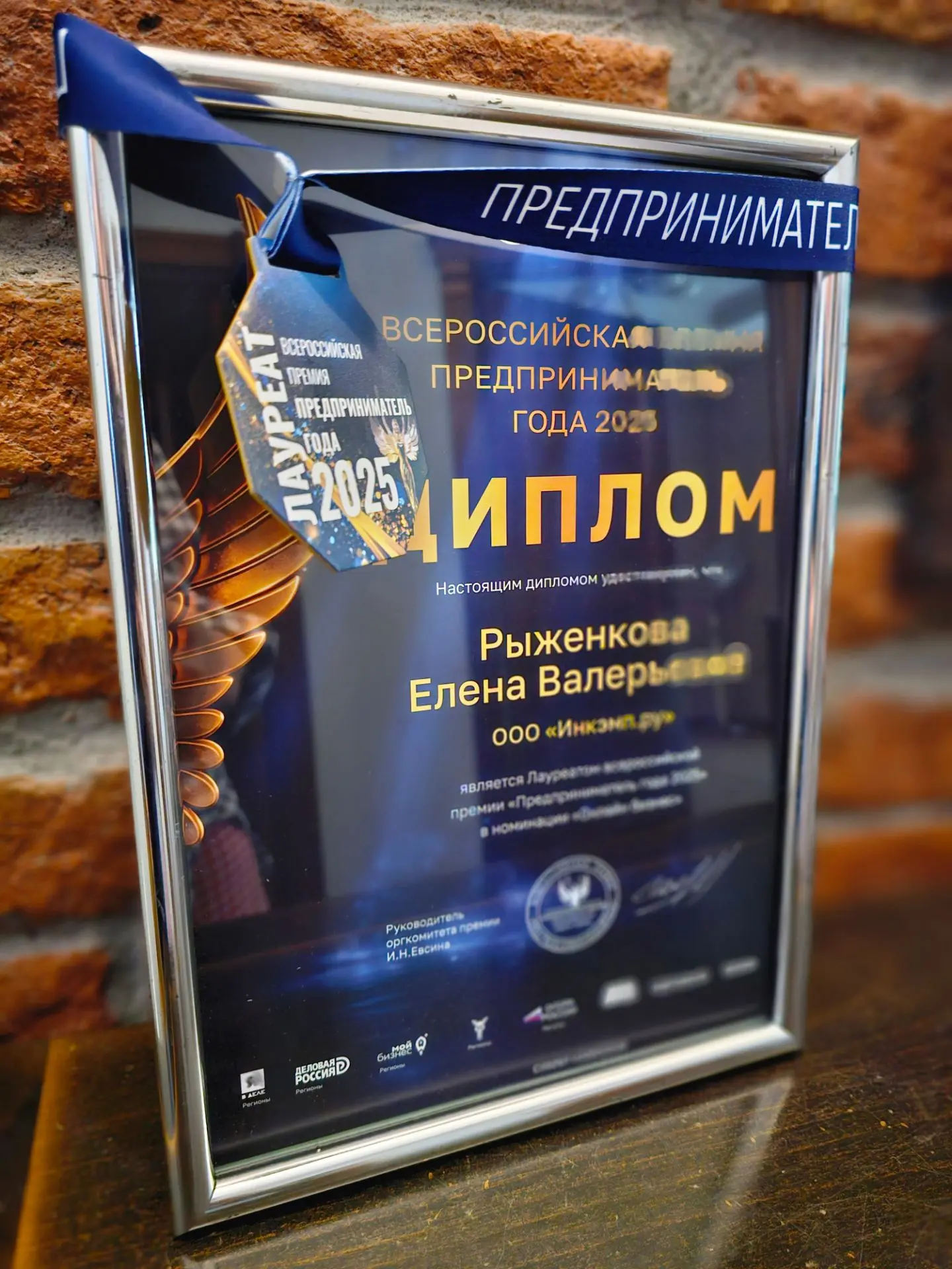15 мая 2026 г. на площадке инновационного кластера «Арт.Техноград» на ВДНХ состоялась торжественная 