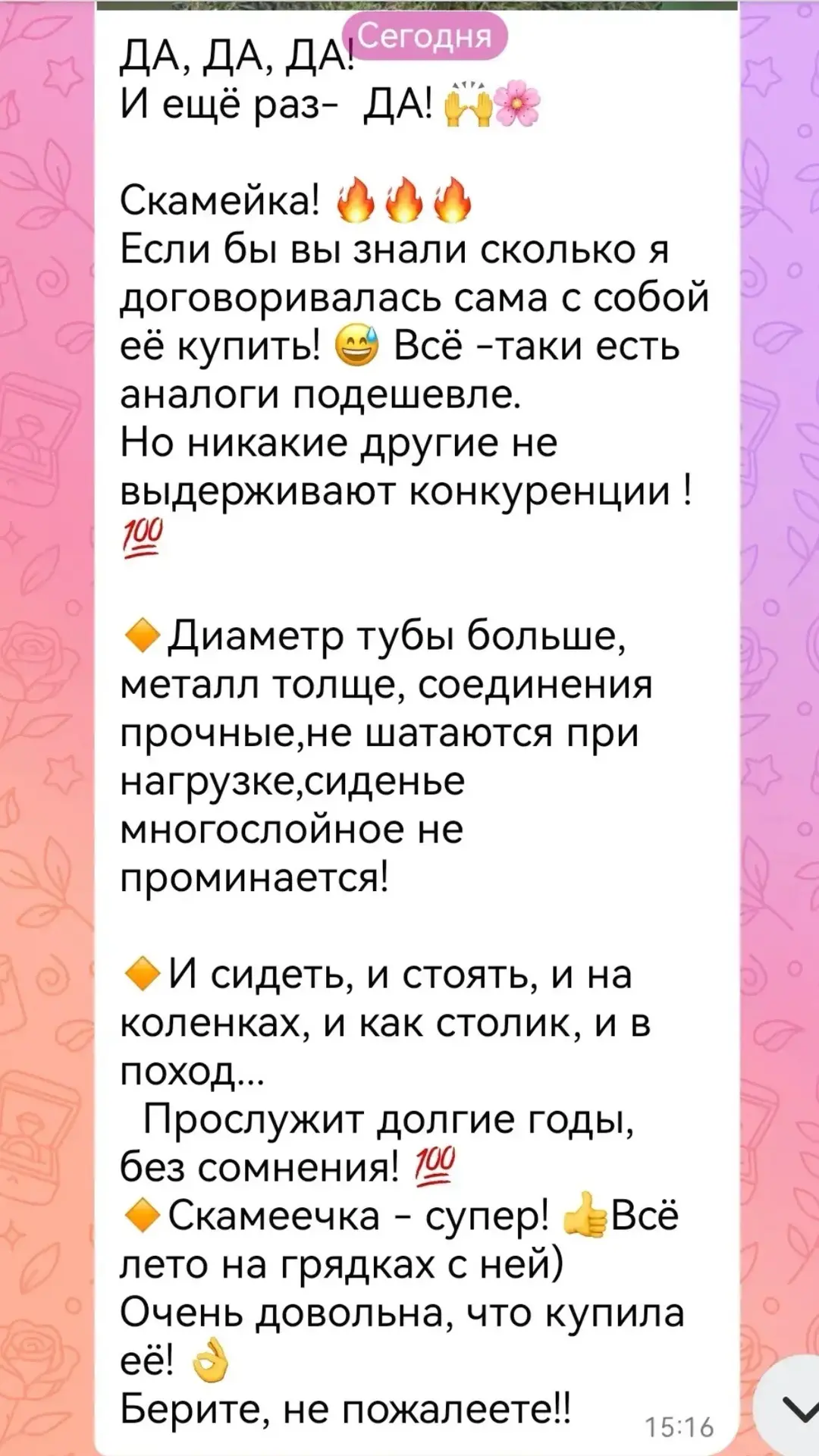 🤗 Здесь мы делимся только тем, что реально выручает в быту — без лишней воды и сомните...