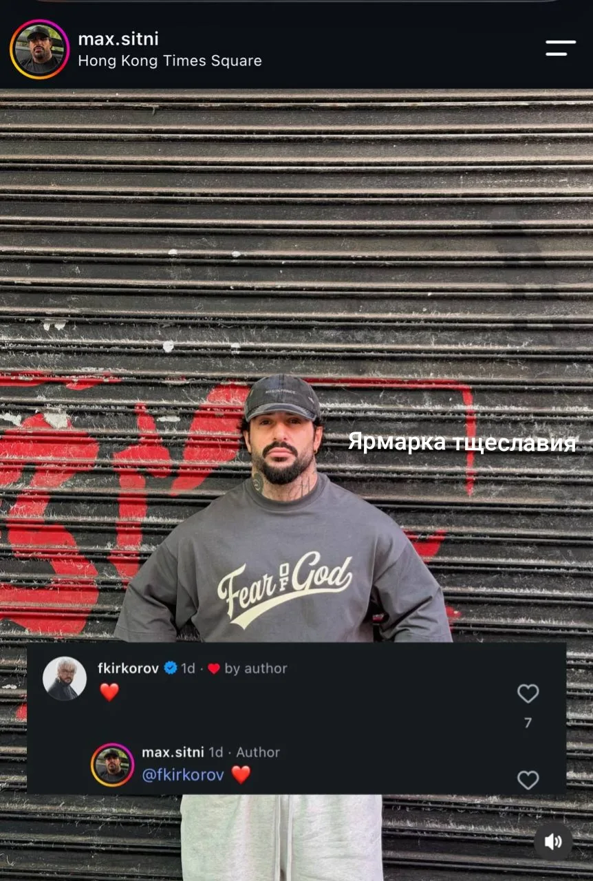 На фоне фейк-романа с мисс БРИКС Невтудверов обменивается сердечками со своим директоро...