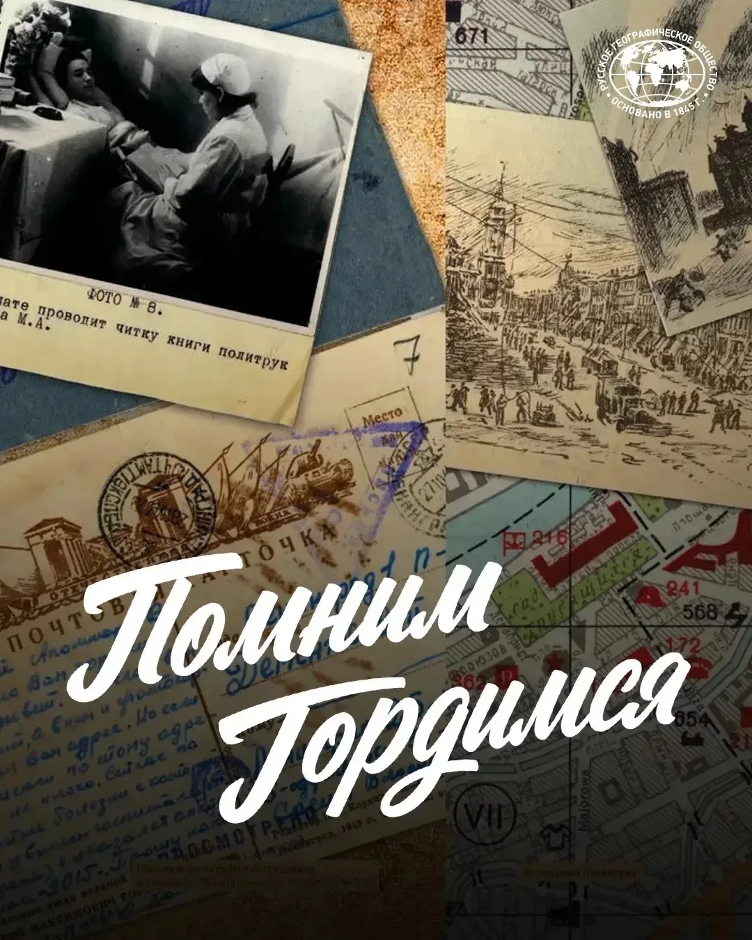 ДОРОГИЕ ДРУЗЬЯ, КОЛЛЕГИ, РОДИТЕЛИ И ДЕТИ !