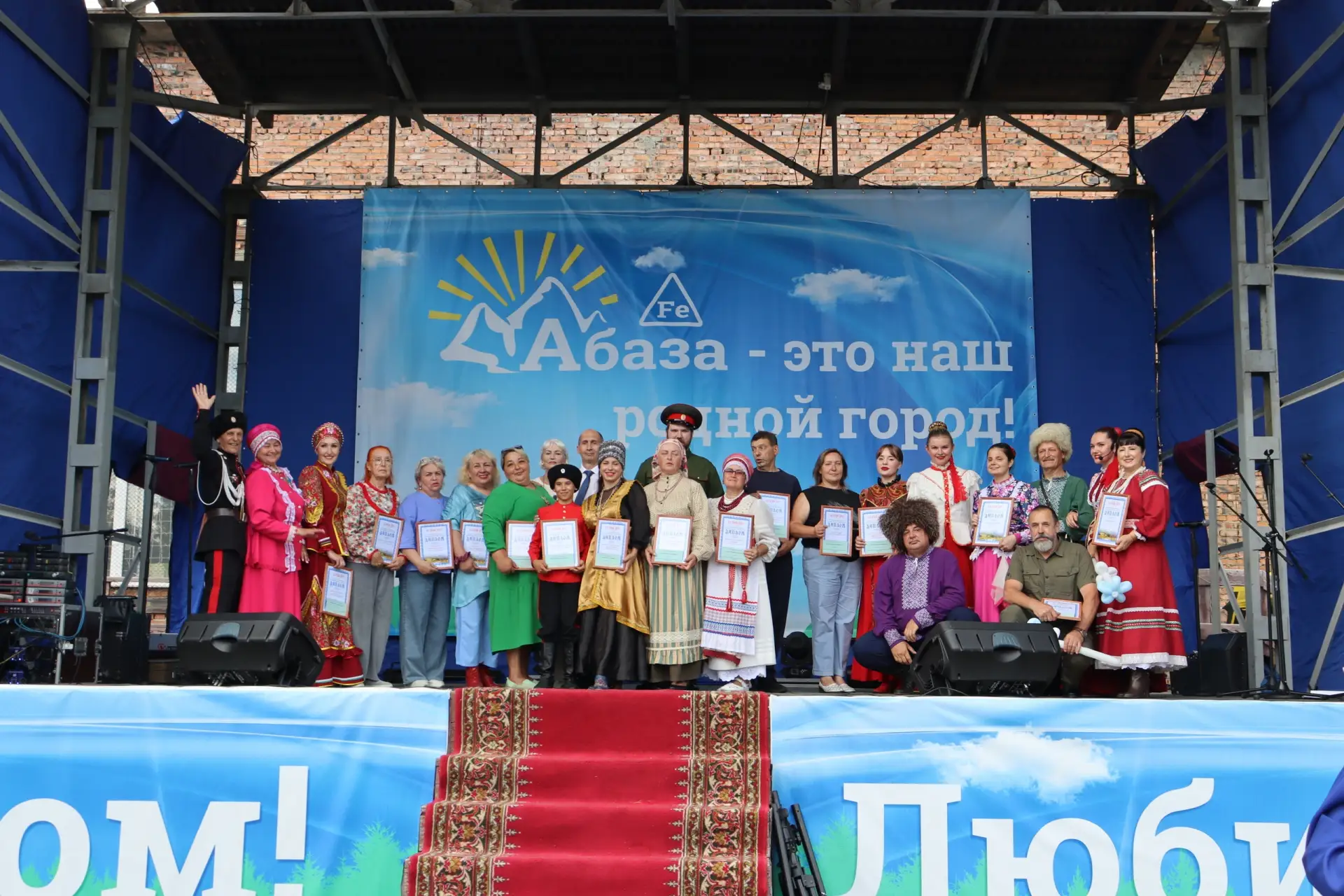 В Абазе прошёл IX Республиканский фестиваль казачьей культуры «Казачий круг», приуроченный к 60‑лети
