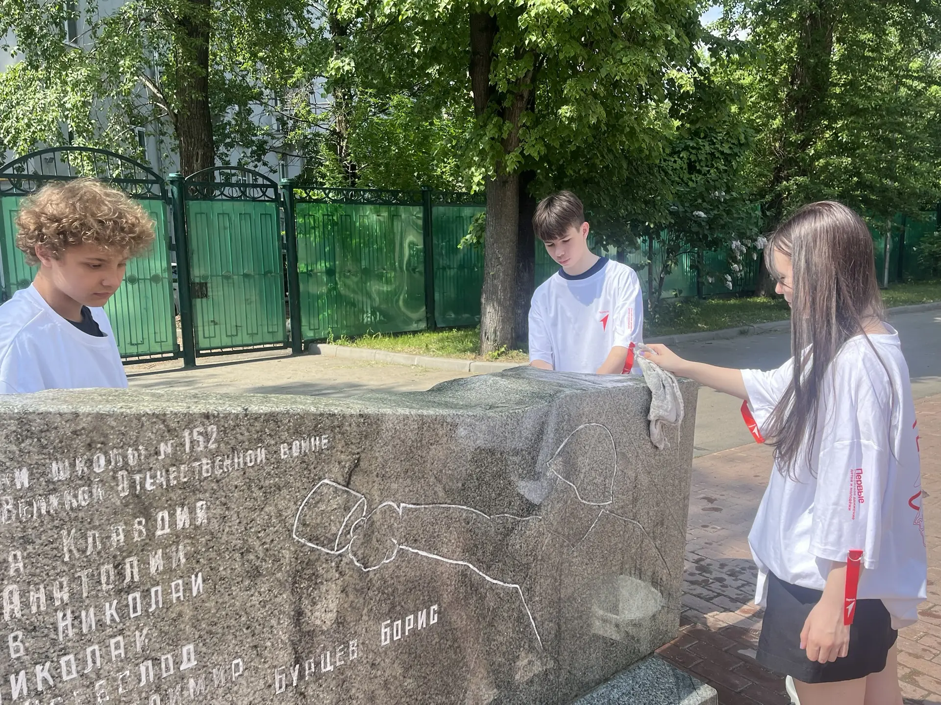 🕯️ Память, которую мы бережно храним

11 июня активисты и учащиеся #Школа152 приняли участие в обще