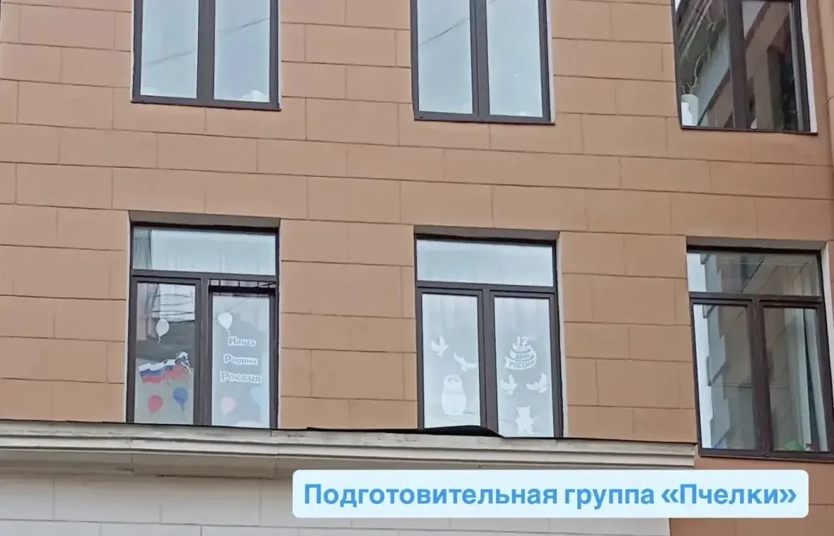 🇷🇺 Мы - Россия! Маленькие руки, большая любовь к Родине ❤️

С 8 по 12 июня в нашем детском саду ца