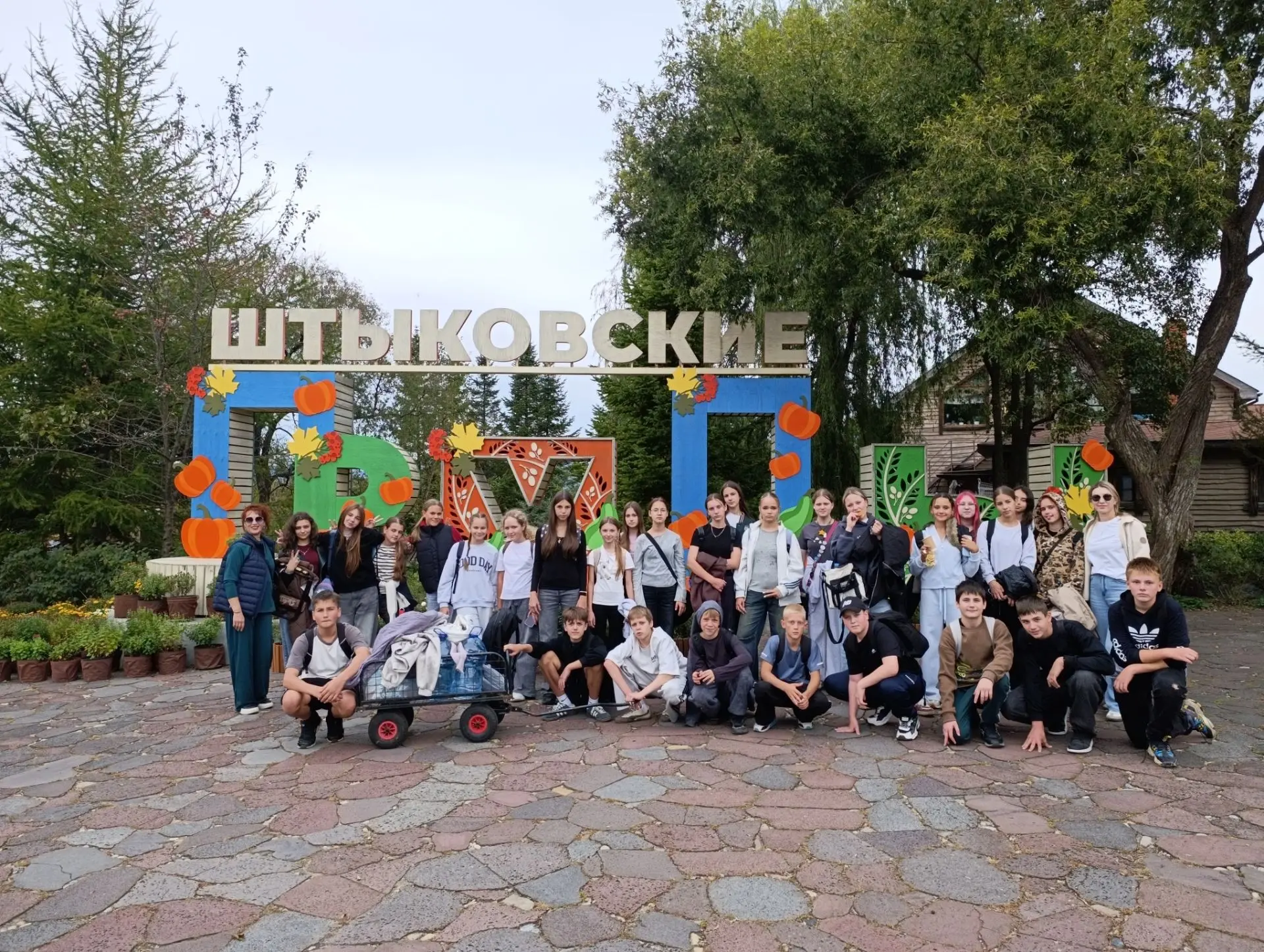 Путешествуем вместе...🚌